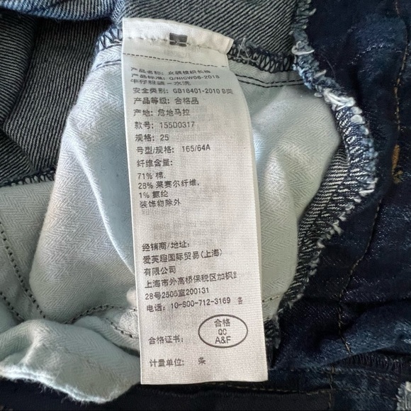 A&F Ultra High Rise Paper Bag Waist Mom Jean Size 25 - Picture 10 of 11